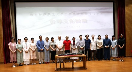 古韻新風(fēng)傳雅意，淮南古琴專(zhuān)業(yè)委員會(huì)成立并積極組織文化藝術(shù)交流